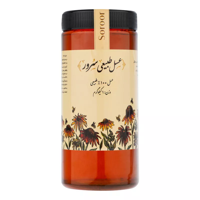 عسل طبیعی سرور - 1 کیلوگرم